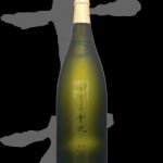 十九(じゅうく)「純米大吟醸」中取り無濾過生原酒
