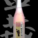 平井城(ひらいじょう)「純米吟醸」桃色薫酒