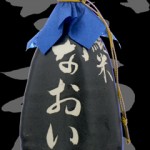 なおい「純米」原酒