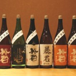 英君を楽しむ会