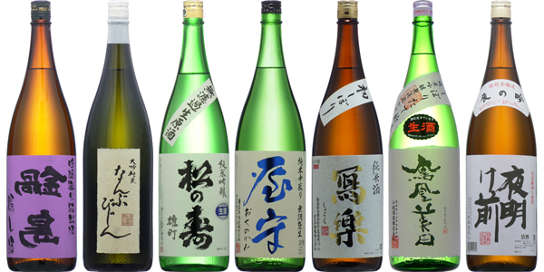 「日本酒」の画像検索結果