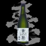 春心(はるごころ)「純米吟醸」兼六桜生酒
