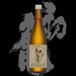 初亀(はつかめ)「純米吟醸」亀丸