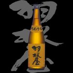 18-haneyajunmaiginjoyamabuki