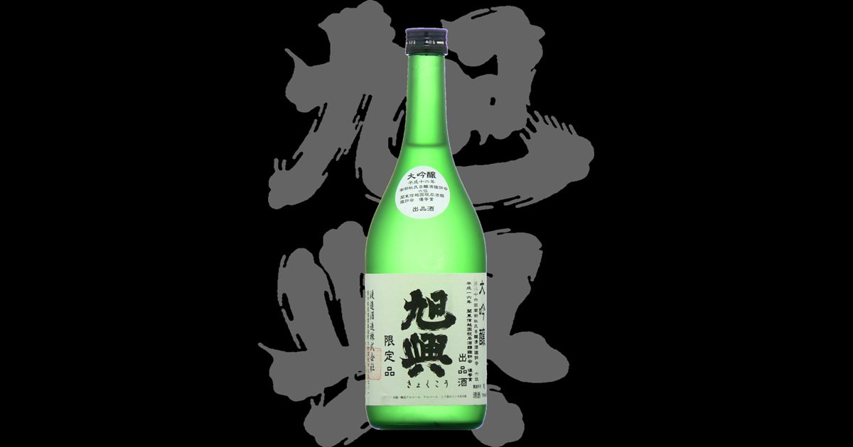 由紀の酒 Best of the year 2006