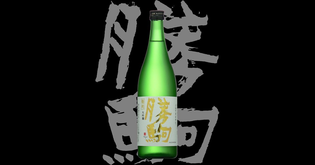 由紀の酒 Best of the year 2011