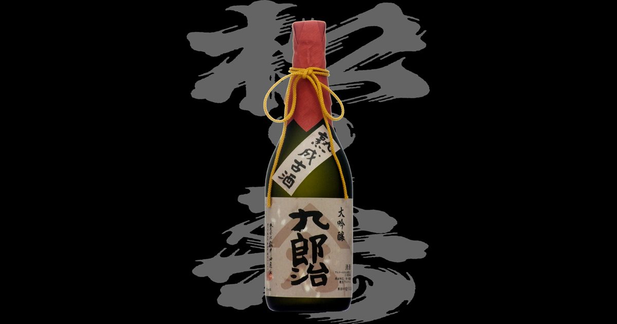 由紀の酒 Best of the year 2013