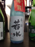 NGO SAKE FEST 2014 夏の陣その１２