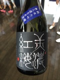 NGO SAKE FEST 2014 夏の陣その４