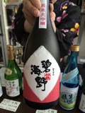 NGO SAKE FEST 2014 夏の陣その５