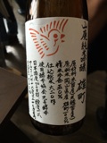 NGO SAKE FEST 2014 夏の陣その６