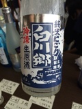 NGO SAKE FEST 2014 夏の陣その７