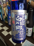 NGO SAKE FEST 2014 夏の陣その８