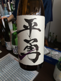 NGO SAKE FEST 2014 夏の陣その９