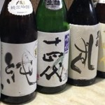 価格別日本酒人気ランキング