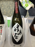 岐阜の地酒に酔う2014in岐阜その６