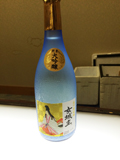 岐阜の地酒に酔う2014in岐阜その８