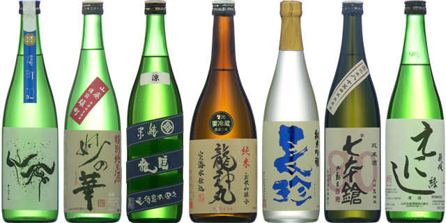 激ウマ日本酒