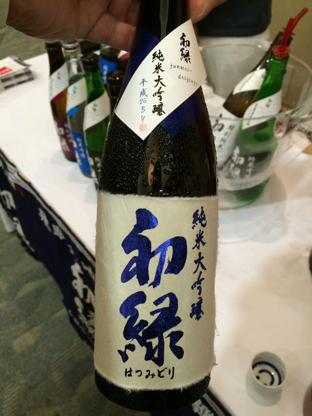 岐阜の地酒に酔う2015in岐阜その7