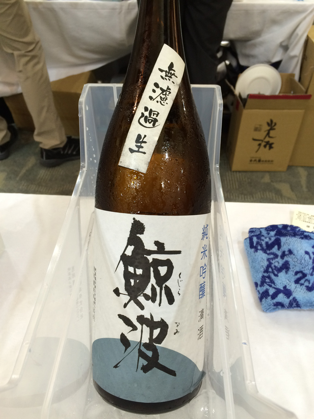 岐阜の地酒に酔う2015in岐阜その9