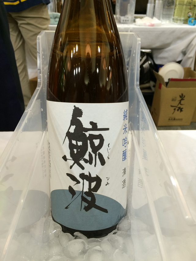 岐阜の地酒に酔う2015in岐阜その10