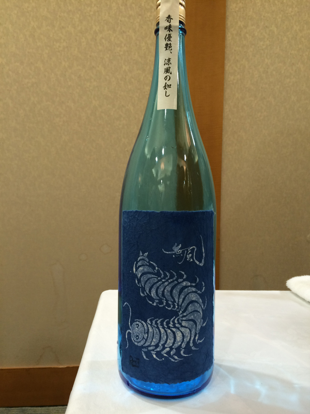 岐阜の地酒に酔う2015in岐阜その14