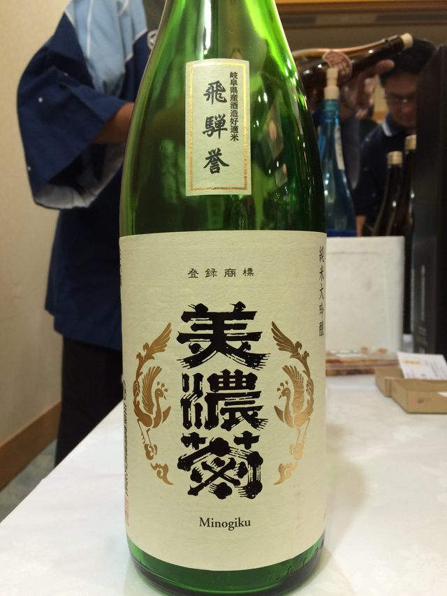 岐阜の地酒に酔う2015in岐阜その15