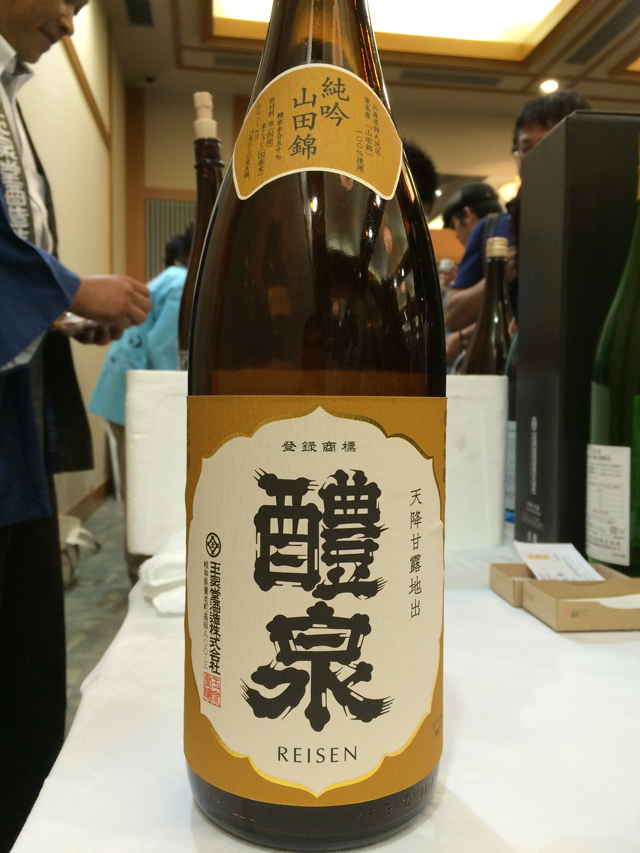 岐阜の地酒に酔う2015in岐阜その16