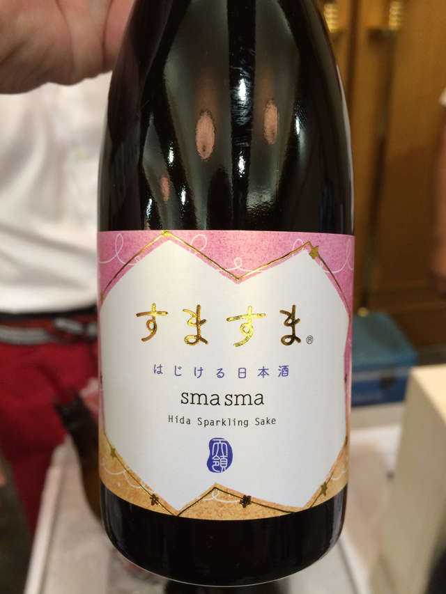 岐阜の地酒に酔う2015in岐阜その20