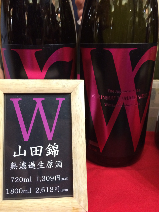 岐阜の地酒に酔う2015in岐阜その22