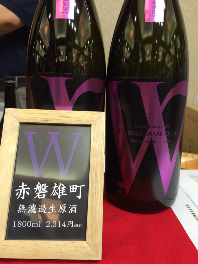 岐阜の地酒に酔う2015in岐阜その25