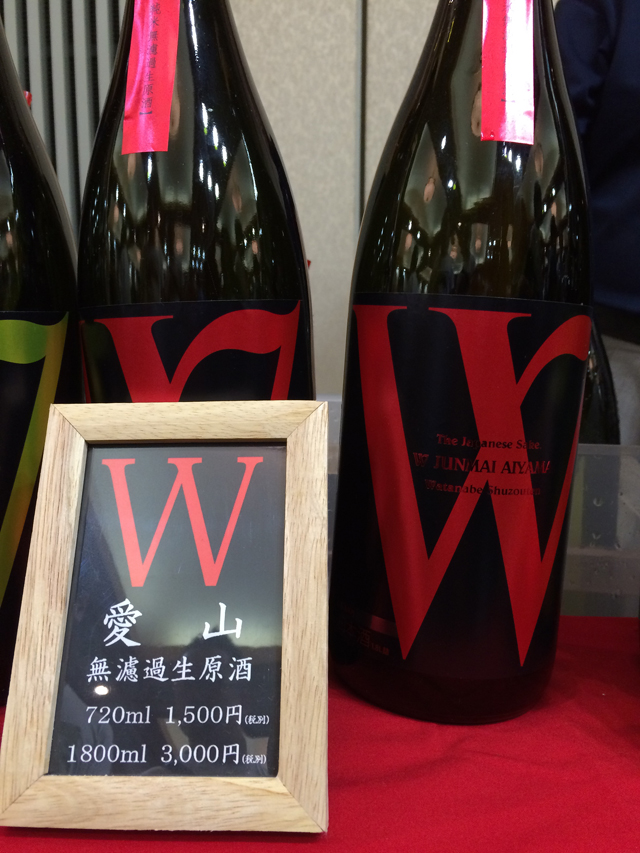 岐阜の地酒に酔う2015in岐阜その26