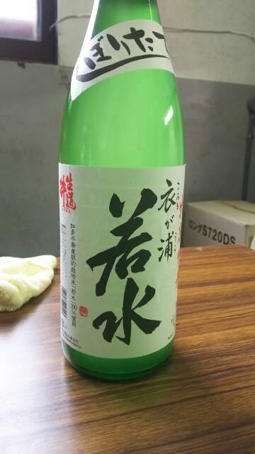 生道井（いくじい）原田酒造の蔵開きその４