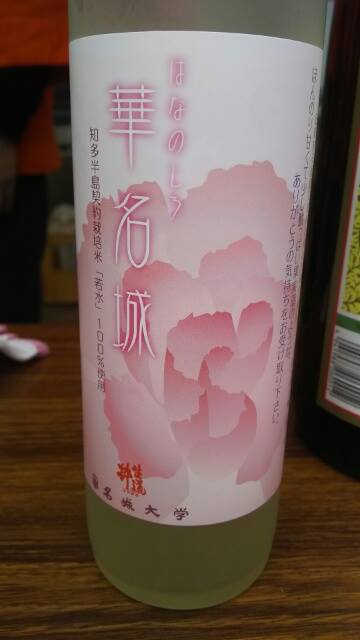 生道井（いくじい）原田酒造の蔵開きその２