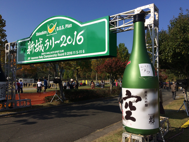 空（くう）のオブジェ