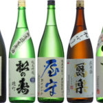 【父の日】日本酒知識不要！10本から選ぶだけのギフト【お中元】