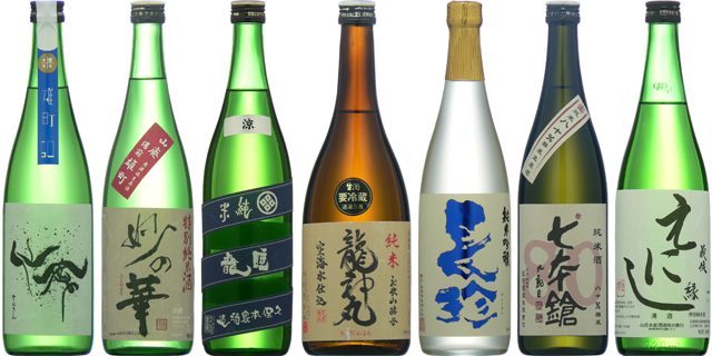 変態と呼ばれる激ウマ日本酒