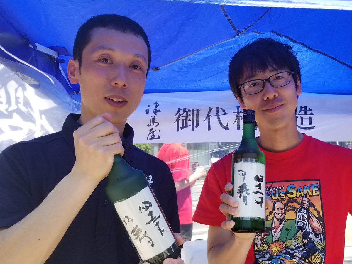 岐阜の地酒で乾杯「津島屋」