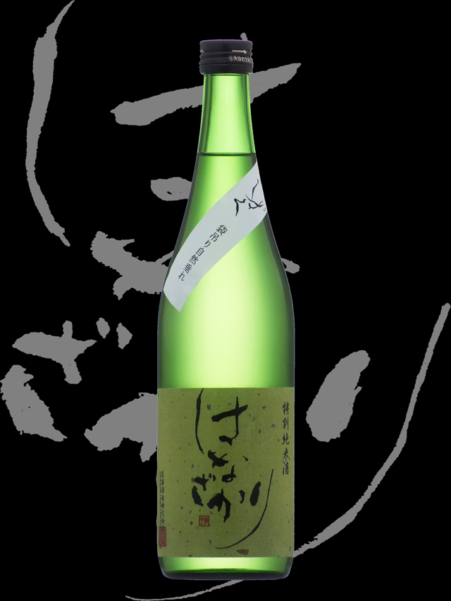 花盛（はなざかり）「特別純米」ひだほまれ60しずく生原酒