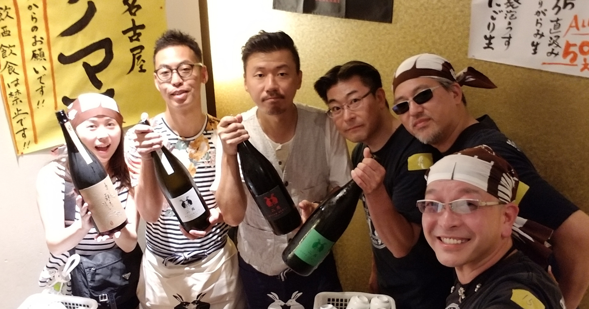 二兎の片部杜氏と由紀の酒メンバー