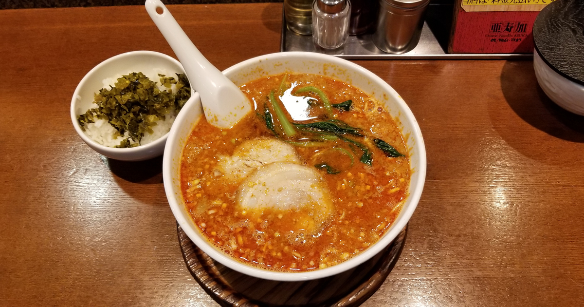 らーめん亜寿加の担々麺