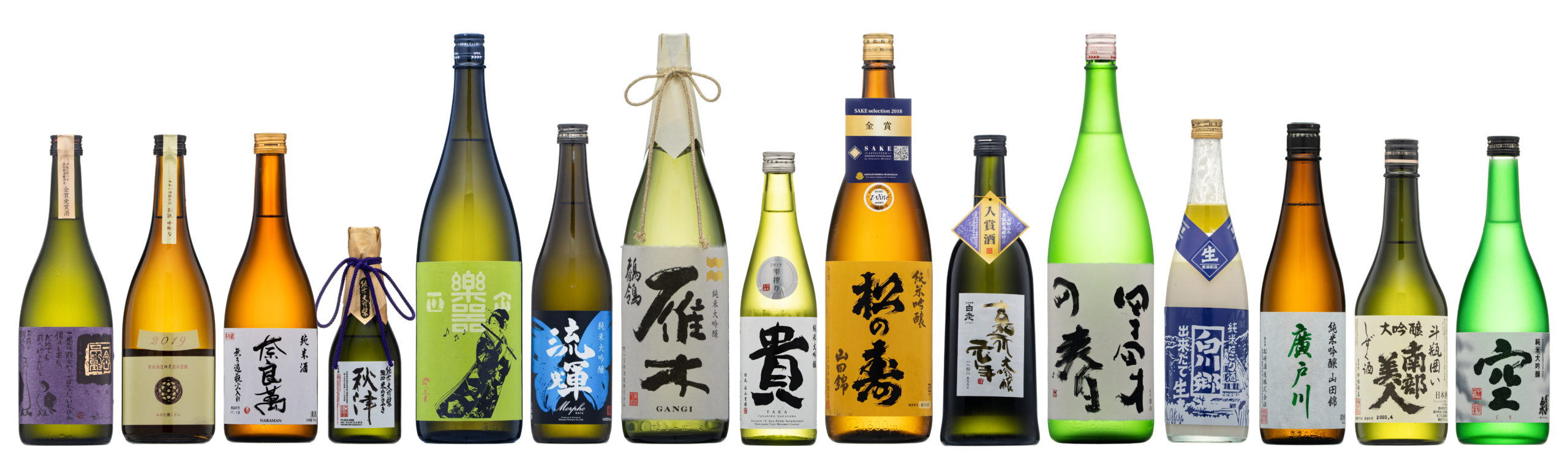 由紀の酒 Best of the year 2020