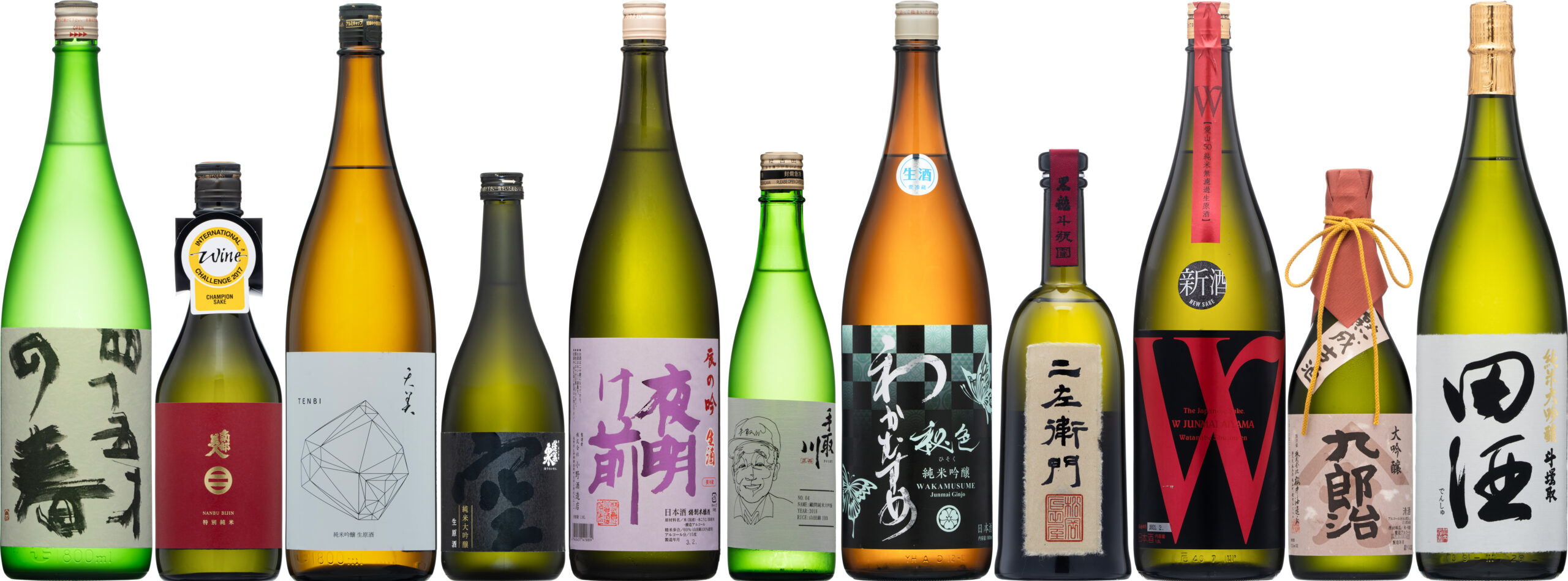 由紀の酒 Best of the year 2021