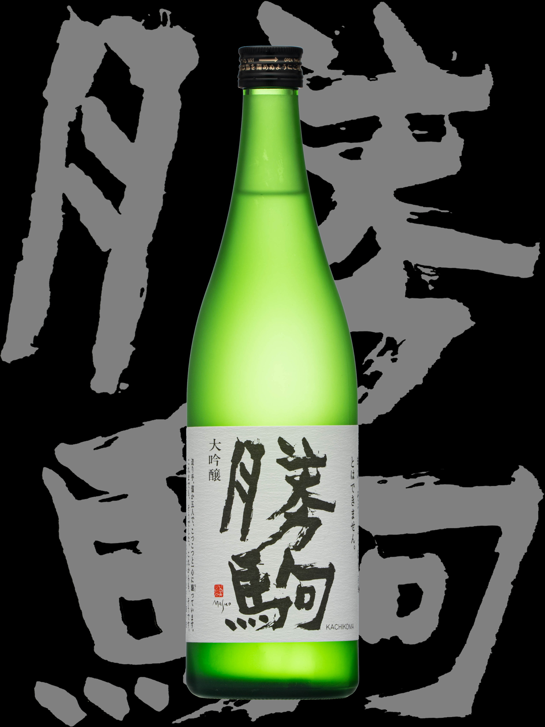 富山 勝駒 特吟大吟醸 2023 10 製造 720ml-