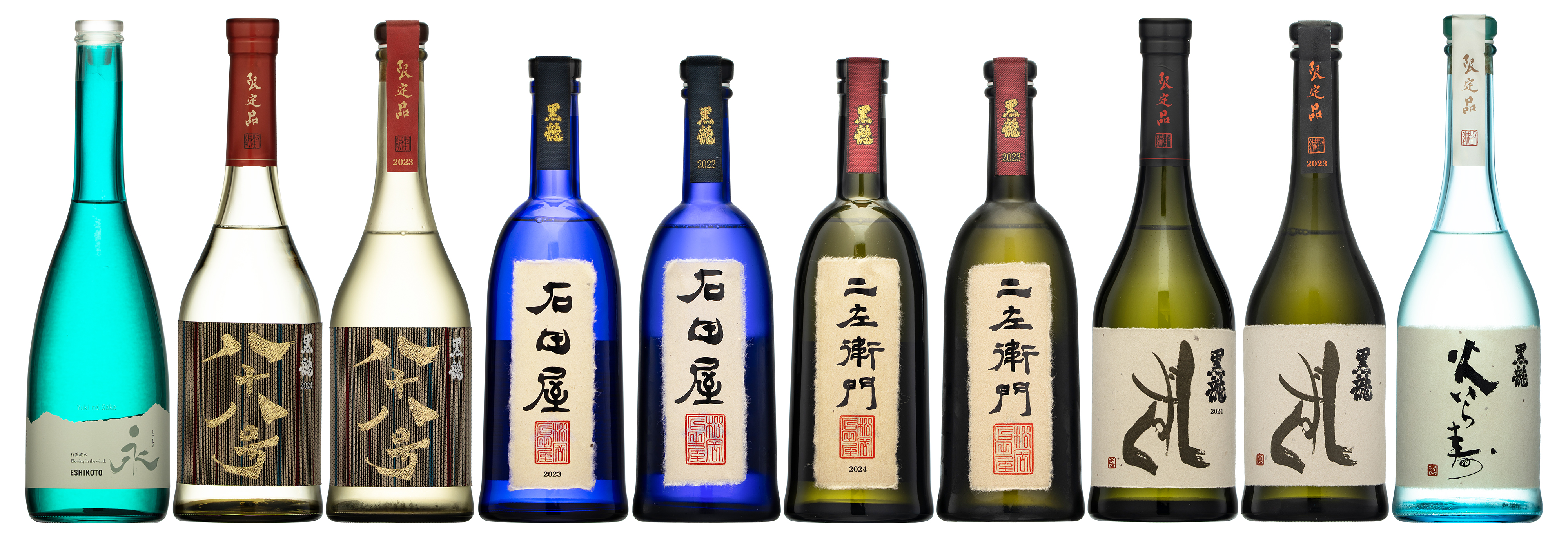 黒龍四天王二年分八本